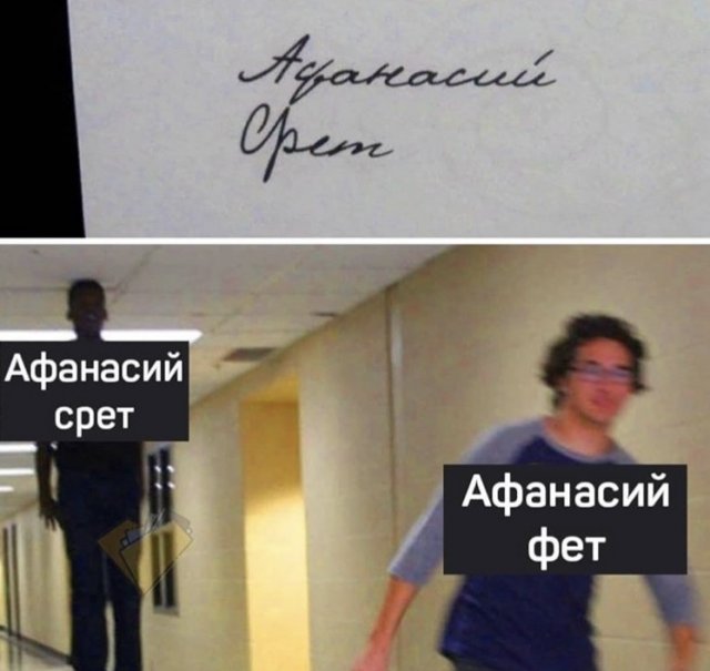 Лучшие шутки и мемы из Сети (15 фото)