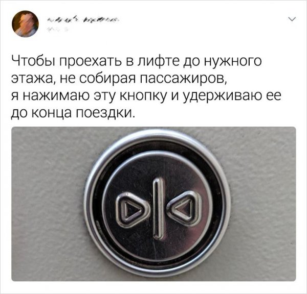 Подборка забавных твитов от интровертов (18 фото) Подборка забавных твитов от интровертов (18 фото)