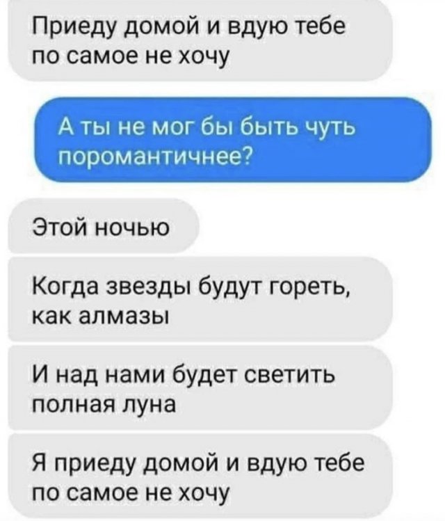 Шутки и мемы из Сети (14 фото)