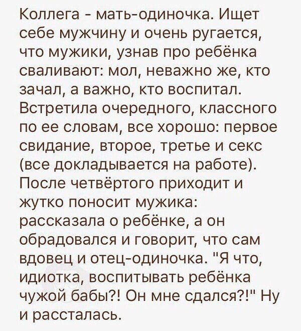 Безумие, которое пишут и обсуждают девушки (14 фото)