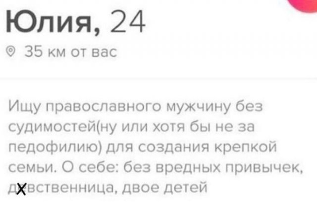 Безумие, которое пишут и обсуждают девушки (14 фото)