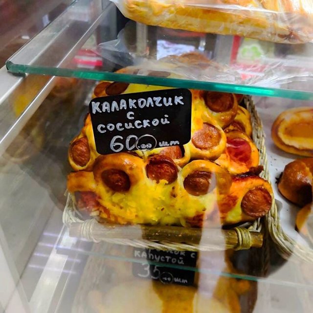 Странные надписи, подсмотренные в быту (10 фото) Странные надписи, подсмотренные в быту (10 фото)