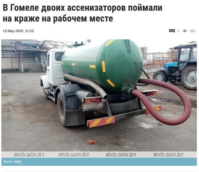 Беларусь до 9 августа: пост о глупых новостях, самоиронии и картохе (19 фото)