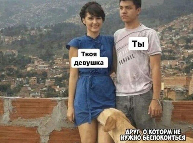 Приколы и мемы про "это" (15 фото)