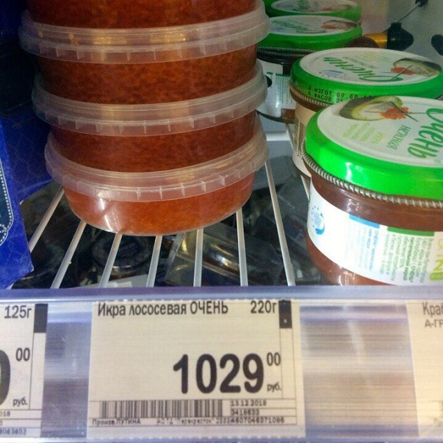 Странные надписи, подсмотренные в быту (10 фото) Странные надписи, подсмотренные в быту (10 фото)