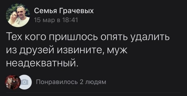 Дурацкие подписи, которые пользователи социальных сетей оставляют на фотографиях (15 фото)