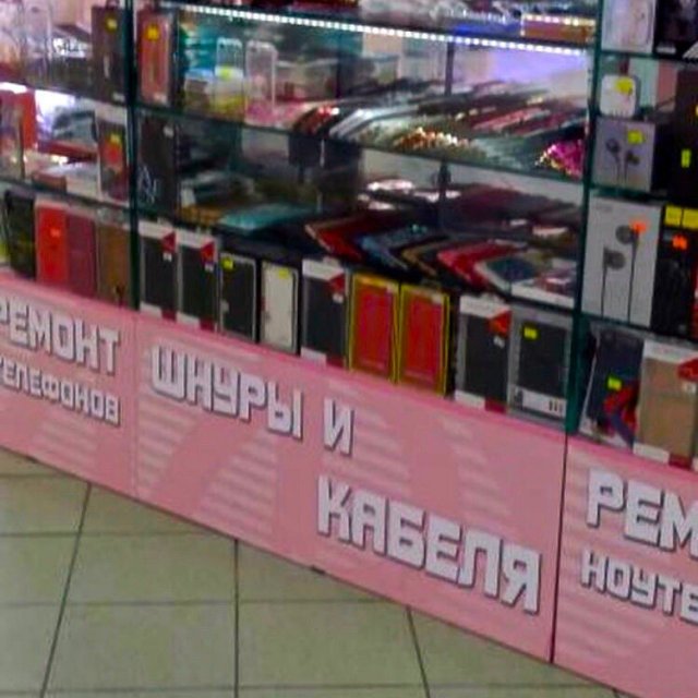 Юмор и ошибки, которые подстерегают нас повсюду (10 фото)