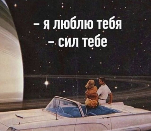 Забавные шутки и мемы из Сети (15 фото) Забавные шутки и мемы из Сети (15 фото)