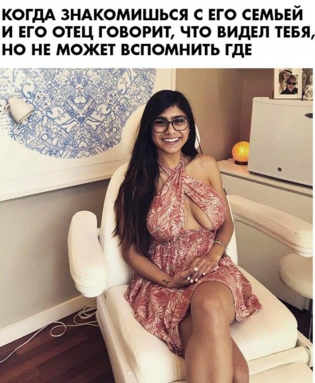 Приколы и мемы про "это" (15 фото)