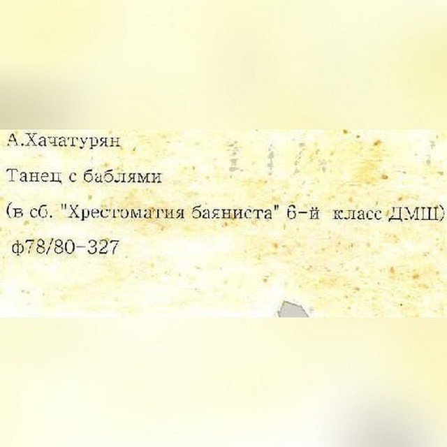 Странные надписи, подсмотренные в быту (10 фото) Странные надписи, подсмотренные в быту (10 фото)