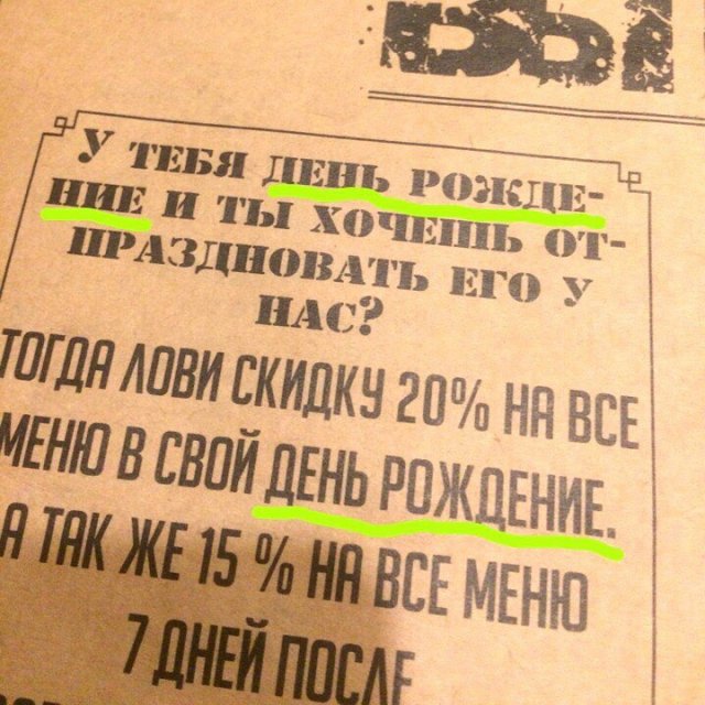 Смешные и забавные ошибки в повседневной жизни (10 фото) Смешные и забавные ошибки в повседневной жизни (10 фото)