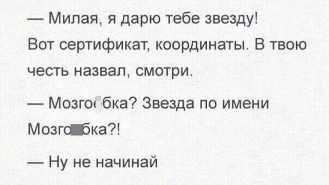 Забавные шутки и мемы из Сети (15 фото)