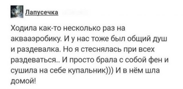 Забавные шутки и мемы из Сети (15 фото)