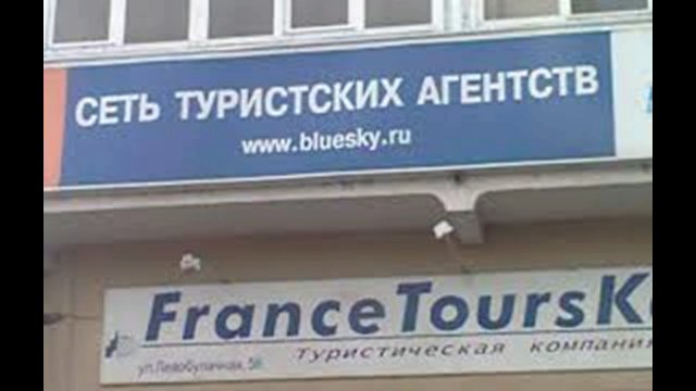 Странные и непонятные ошибки в словах, которые окружают нас в быту (10 фото) Странные и непонятные ошибки в словах, которые окружают нас в быту (10 фото)