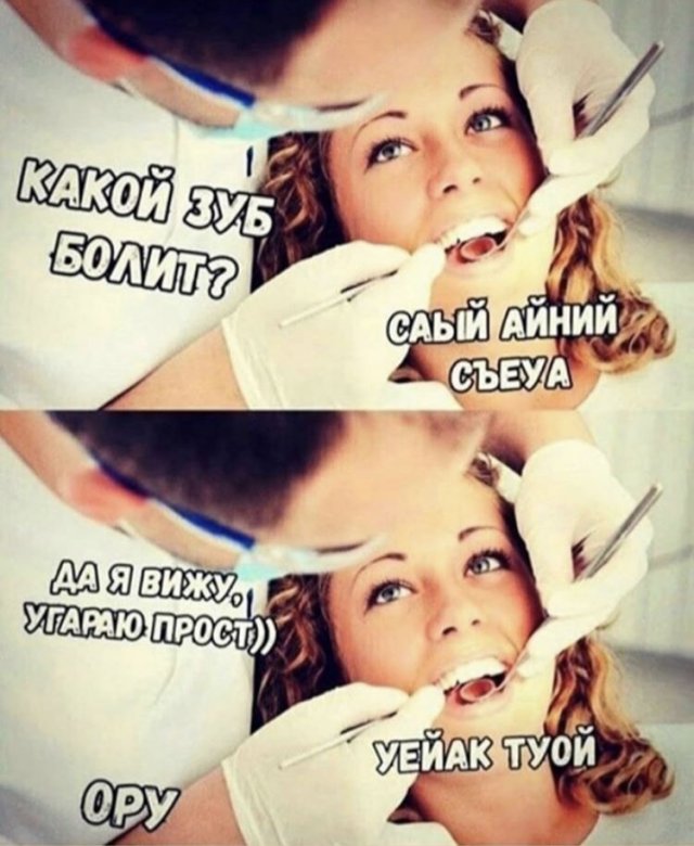 Забавные шутки и мемы из Сети (15 фото) Забавные шутки и мемы из Сети (15 фото)