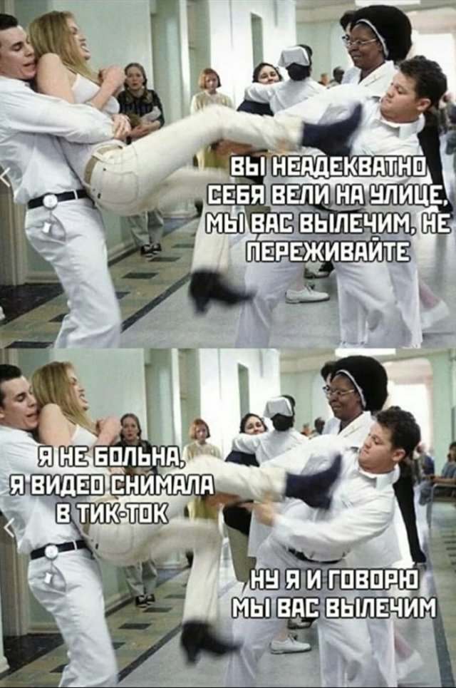 Забавные шутки и мемы из Сети (15 фото)