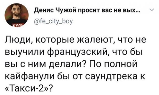 Забавные шутки и мемы из Сети (15 фото)