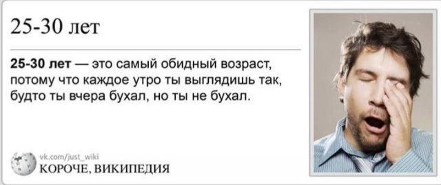 Забавные шутки и мемы из Сети (15 фото) Забавные шутки и мемы из Сети (15 фото)