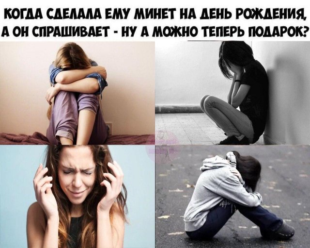 Приколы и мемы про "это" (15 фото)