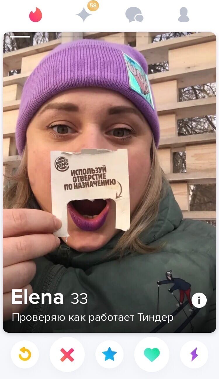 Девушкам от мужчин нужно только одно. Нет, речь не деньгах. Обзор анкет Tinder (21 фото)