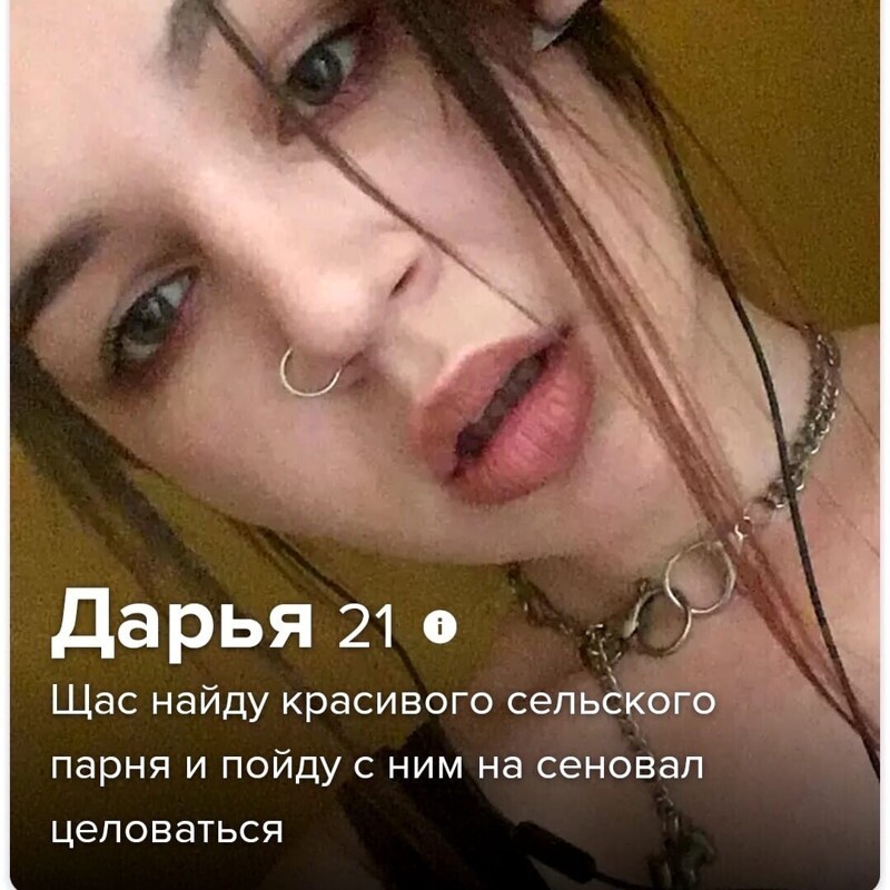 Девушкам от мужчин нужно только одно. Нет, речь не деньгах. Обзор анкет Tinder (21 фото)