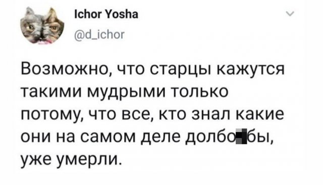 Шутки и мемы из Сети (14 фото)