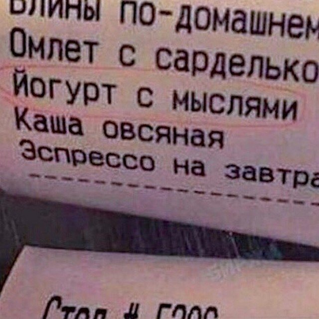 Юмор и ошибки, которые подстерегают нас повсюду (10 фото)