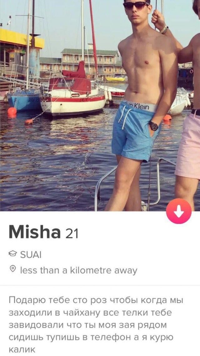 Знакомства для одиноких людей (15 фото)