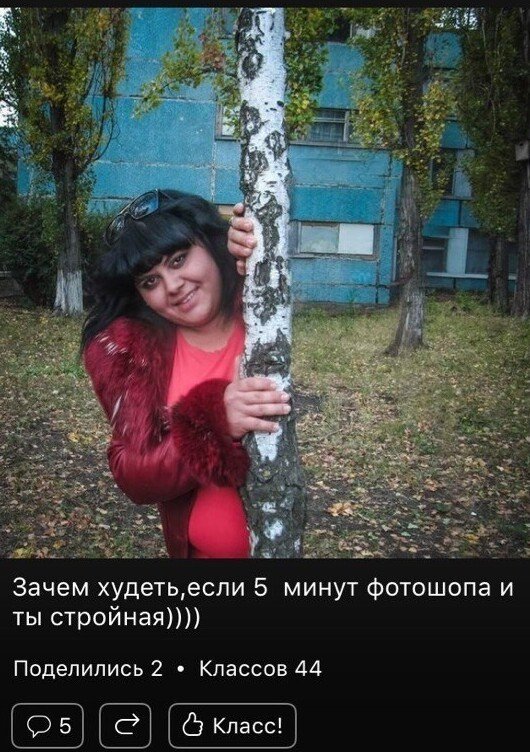 Дурацкие подписи, которые пользователи социальных сетей оставляют на фотографиях (15 фото)