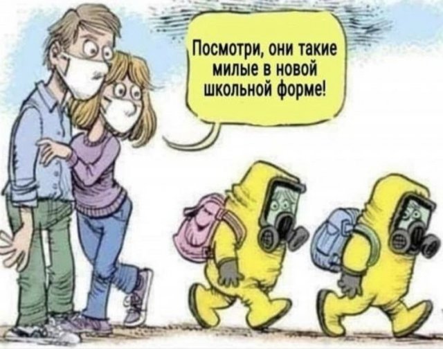 Забавные шутки и мемы из Сети (15 фото)