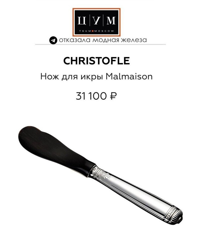 Буржуи, вы вкрай зажрались: экспериментальный модный юмор (21 фото)