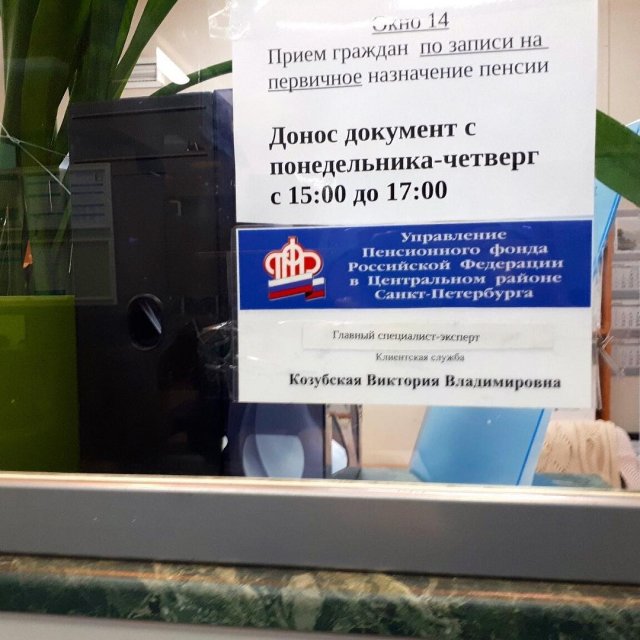 Ошибки странности в словах и предложениях, над которыми не стыдно посмеяться (10 фото)