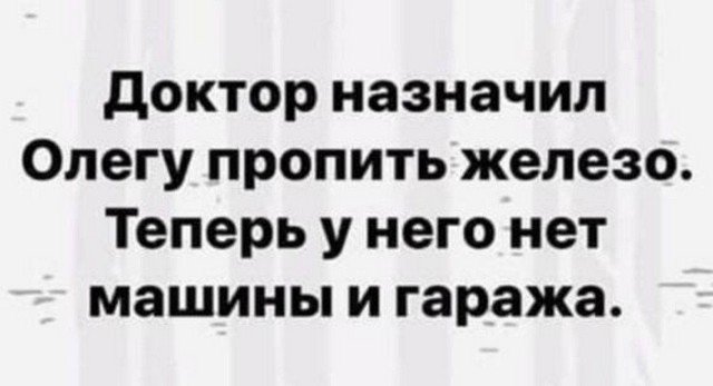 Шутки и мемы из Сети (14 фото)