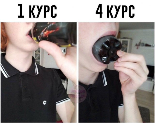 Приколы и мемы про "это" (15 фото)