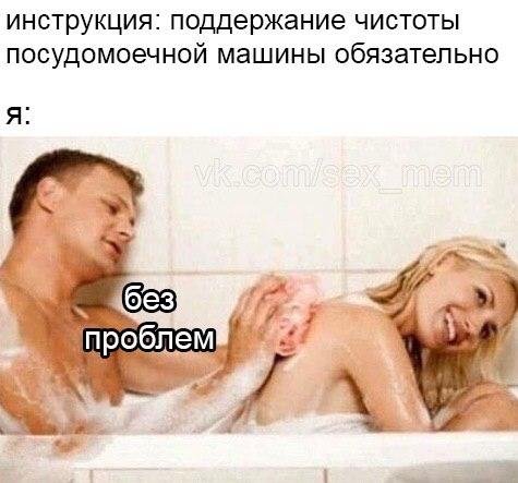 Приколы и мемы про "это" (15 фото)