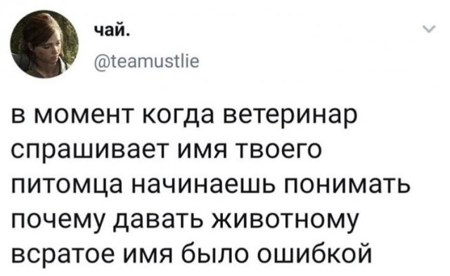 Забавные шутки и мемы из Сети (15 фото)