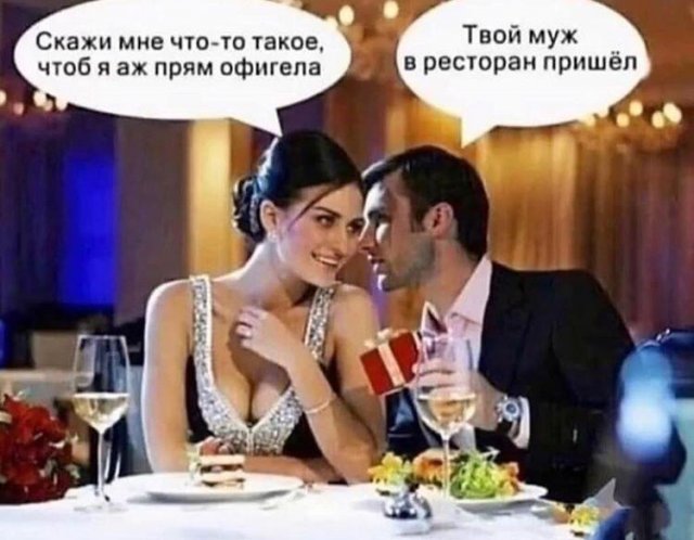 Приколы и мемы про "это" (15 фото)