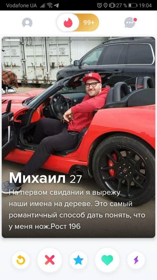 Знакомства для одиноких людей (15 фото)