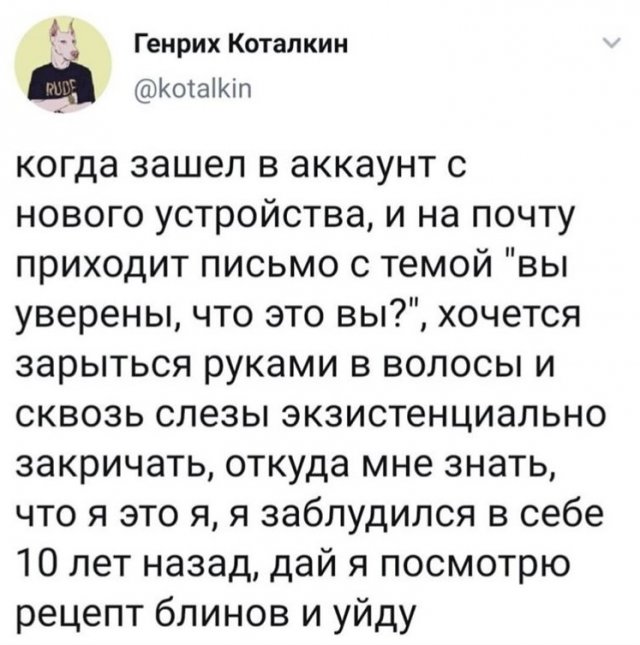 Забавные шутки и мемы из Сети (15 фото)