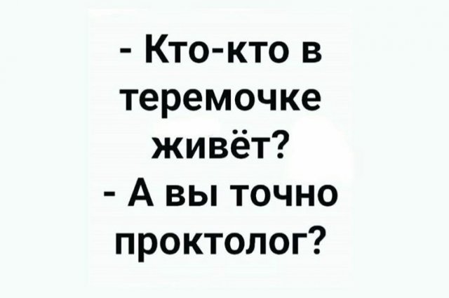 Забавные шутки и мемы из Сети (15 фото) Забавные шутки и мемы из Сети (15 фото)