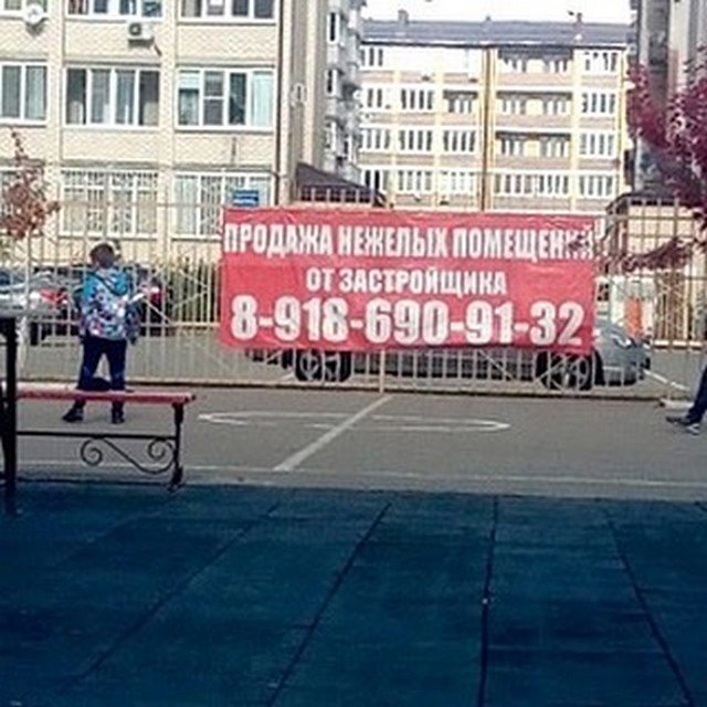 Юмор и ошибки, которые подстерегают нас повсюду (10 фото)