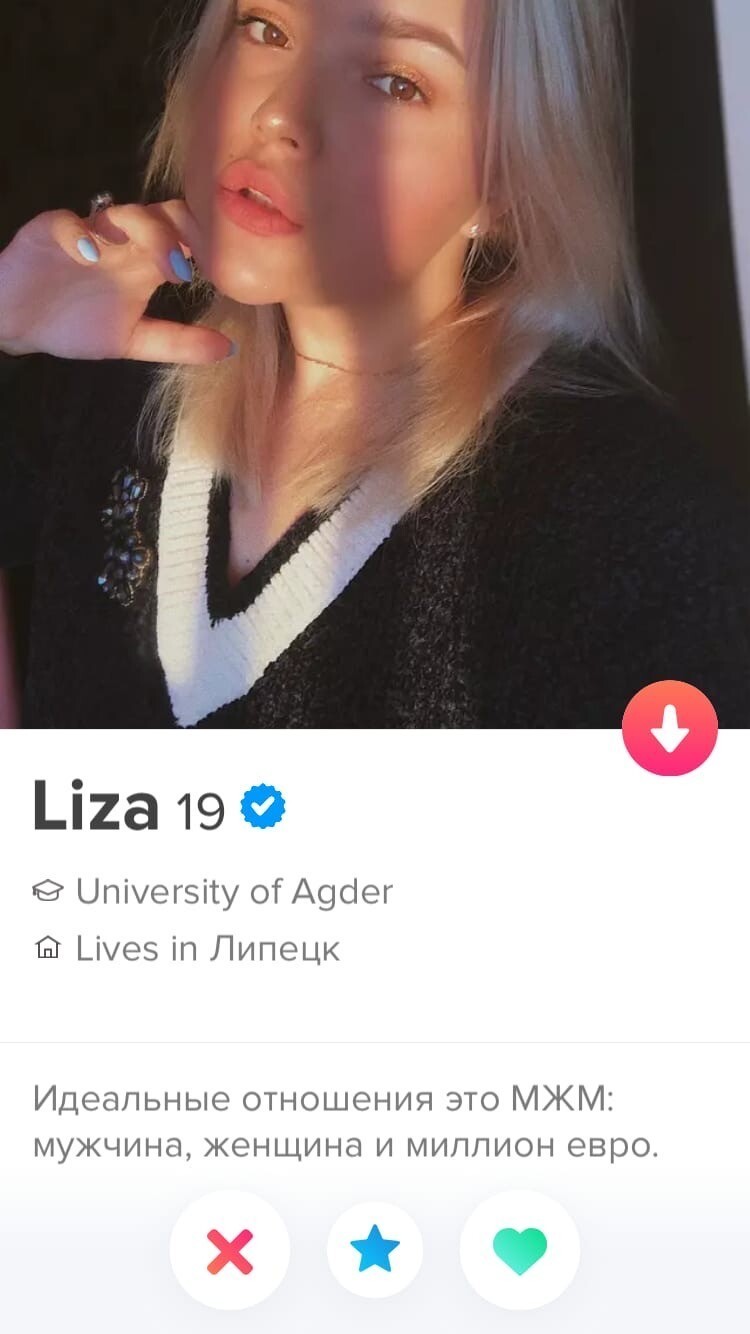 Девушкам от мужчин нужно только одно. Нет, речь не деньгах. Обзор анкет Tinder (21 фото)