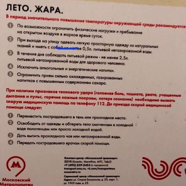 Смешные и забавные ошибки в повседневной жизни (10 фото) Смешные и забавные ошибки в повседневной жизни (10 фото)