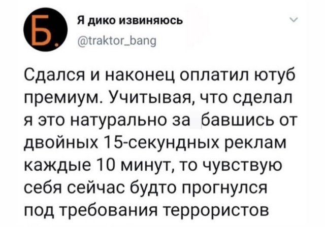 Забавные шутки и мемы из Сети (15 фото) Забавные шутки и мемы из Сети (15 фото)