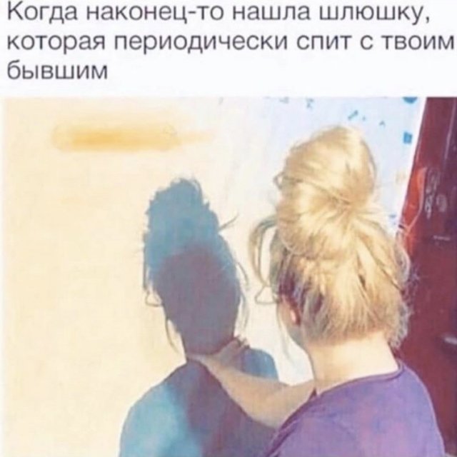 Забавные шутки и мемы из Сети (15 фото) Забавные шутки и мемы из Сети (15 фото)