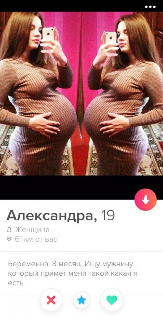 Знакомства для одиноких людей (15 фото)