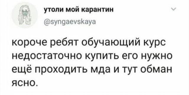 Лучшие шутки и мемы из Сети (15 фото)