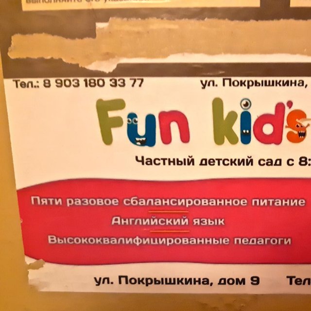 Юмор и ошибки, которые подстерегают нас повсюду (10 фото)