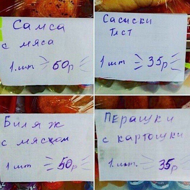 Юмор и ошибки, которые подстерегают нас повсюду (10 фото)