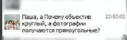 Безумие, которое пишут и обсуждают девушки (14 фото)